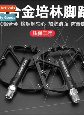 Mountain bike pedalsPerlin -slip aluminum alloy cycling equi