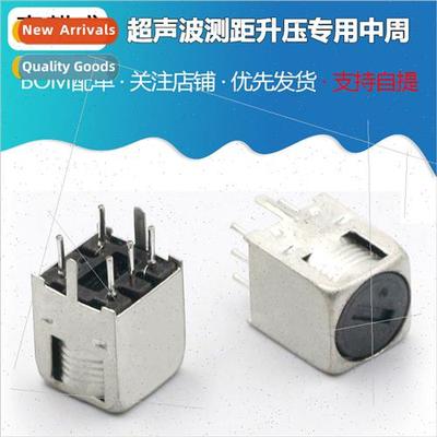 Ultrasonic range-finding boosting special mid-period/reversi