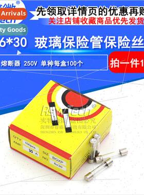 1 box 100pcs 6*30 glass fuse tube 30a250v glass fuse tube do