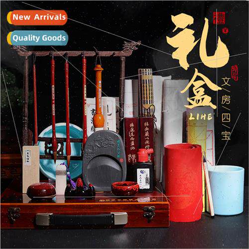 Brush set Wen room four asures set ink paper ink stone brush
