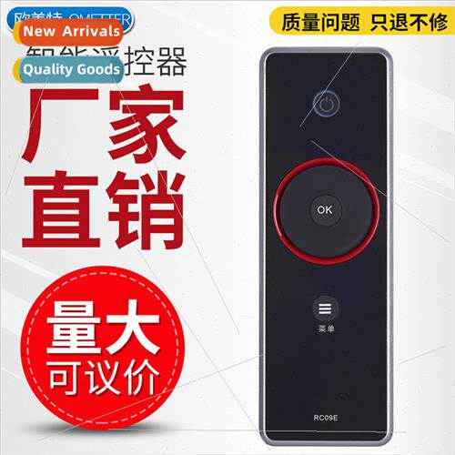 适用 TCL RC09E RC09S Internet MITV LCD TV rotary shuttle rem
