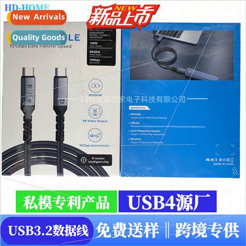 USB3.2 data cable PD100W dual-head typec male-to-male 8k60hz