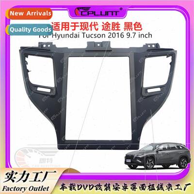 Android适用Hyundai Tucson Tucson center DVD conversion