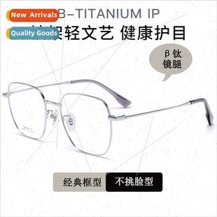 Sven tanium can defeat men frames myopia Ultralight