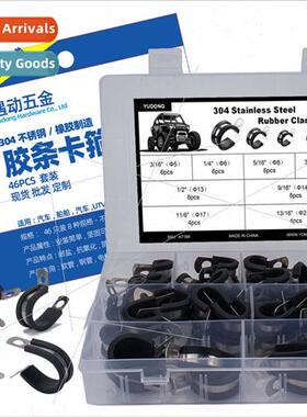 46pcs boxed-304 Rubber Tape Clamps Holding Bands R Type Rubb