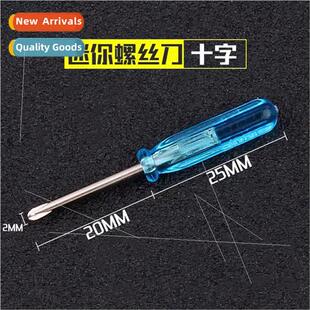 Mini Screwdriver Blue 2MM Phillips Word Screwdriver Toy Cell