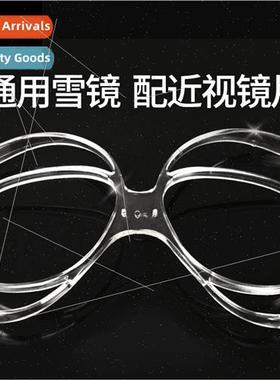 Butterfly myopic frame wind goggle inner frame ski goggle my