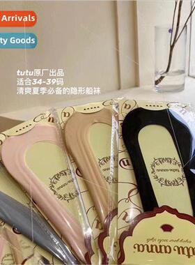 Japan tutu ice silk boat socks Japan invisible socks thin co