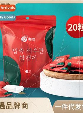 Cotton encounter disposable compressed washcloth travel busi