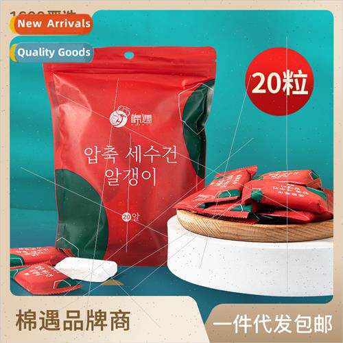 Cotton encounter disposable compressed washcloth travel busi