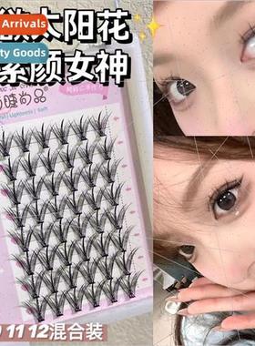 Pure Desire Sunflower Vegan Goddess False Eyelashes Natural