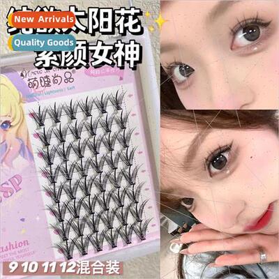 Pure Desire Sunflower Vegan Goddess False Eyelashes Natural