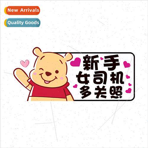 Female driver novice car stickers internship sign newbie car