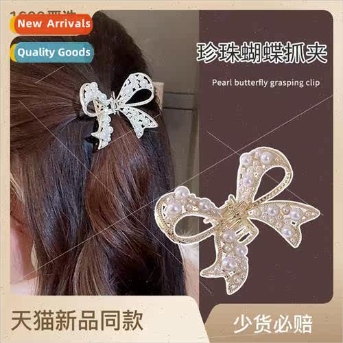 French rhinestone butterfly scrunchies advanced sense hair a
