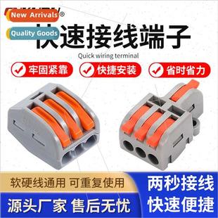 Wire connectors hard soft wire universal fast terminals mini