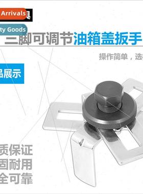 Three-legged gas cap wrench two-jawed gas cap remover auto i