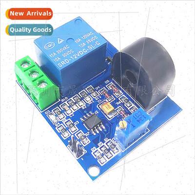 5A Overcurrent Protection Sensor Module AC Current Detection