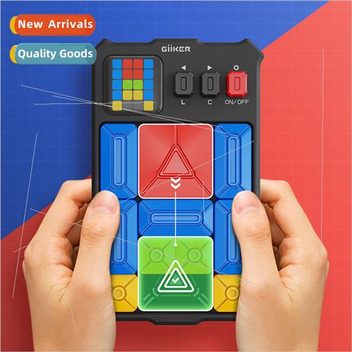 GIIKER counting guest Huarong Road sliding puzzle puzzle ben