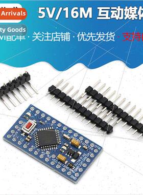 pro mini Improved ATMEGA328P 3.3V/8M | 5V/16M Interactive Me