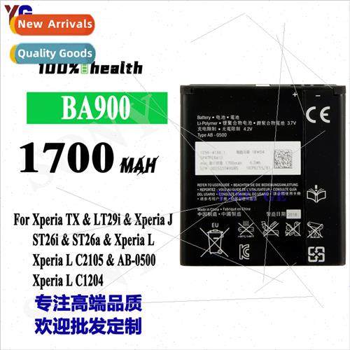 适用Sony TX/LT29i/J/L cell phone battery BA900 external fast