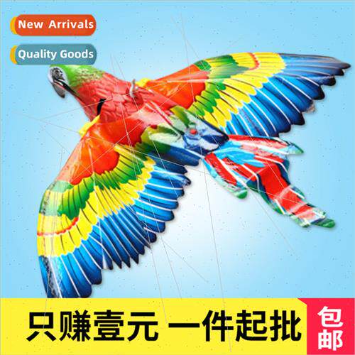 Electric hovering eagle flying bird toys dangling wire eagle