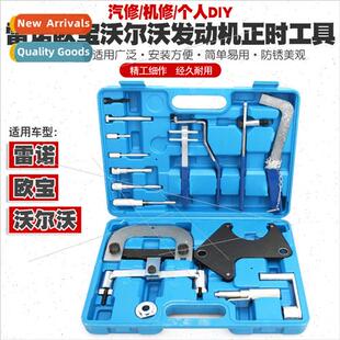 Renault engine timing special tool Megane Scenic Laguna 1.4