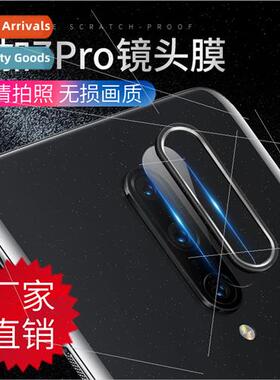 适用one plus 7Pro rear camera protection ring oneplus7 cell