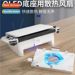 Cooling Dock Fan Embedded 适用Switch Mute Oled