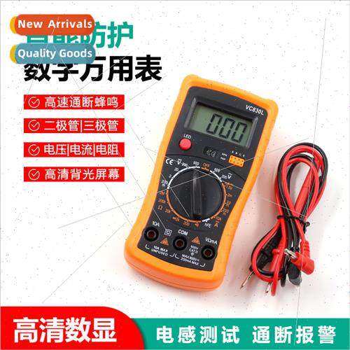 Drop-prodigal multimeter backl digal display multimeter elec