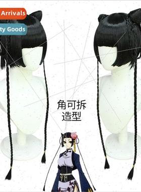 Black Deacon Blue Cat cos wig black high temperature wire re