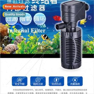 fish aerator tank water submersib lent filter pump