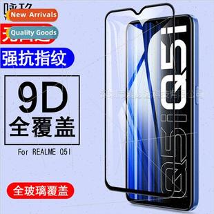 screen full tempered film 适用Realme Realme Q5i