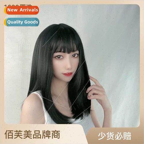 Wig female medium long air bangs locks hair button net high