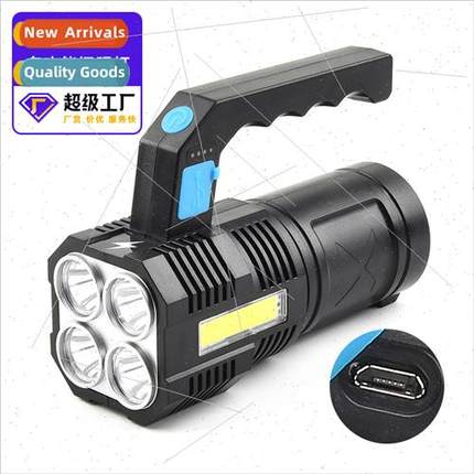 light Home Outdoor COB Bright Flashlight 4LED Bright Flashli