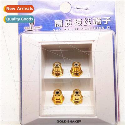 Audio Panel 4-posion Lotus Speaker Junction Box 4-posion Lot
