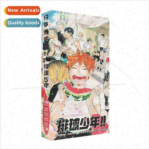 786 Volleyball Boys Anime Exclusive cards Peripheral High De