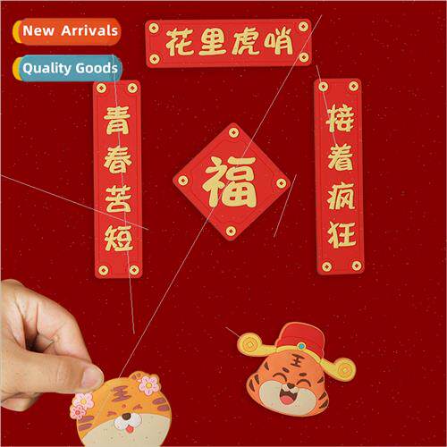 fu one day text refrigerator stickers magnetic stickers word