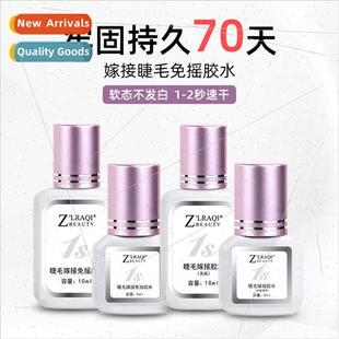 free eyelash second odorless dry shake glue New extensions