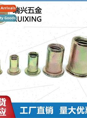 Zinc-plated rivet nuts Colorful vertical nuts Flat head rive