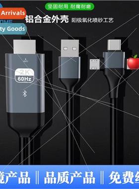 适用AppleAndroid type c HD cable universal  casting screen c