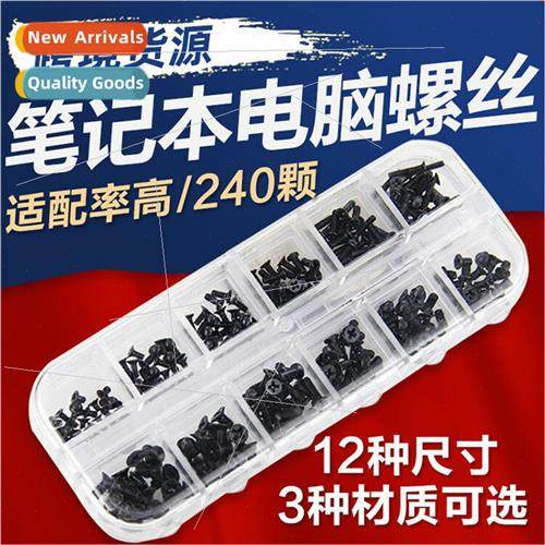 240pcs M2M2.5M3 Black Computer Laptop Screws Set Phillips Ma