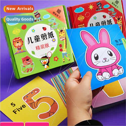Children fun paper-cutting set kindergarten handmade diy ori