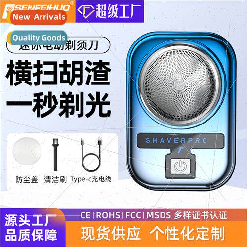 New portable mini razor travel compact mini razor water wash