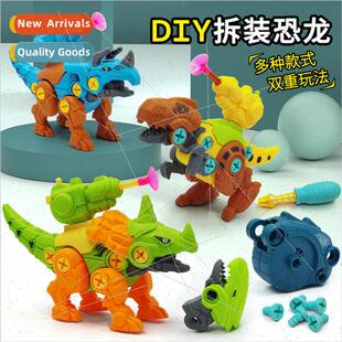 DIY disassembly dinosaur model puzzle combination assembled