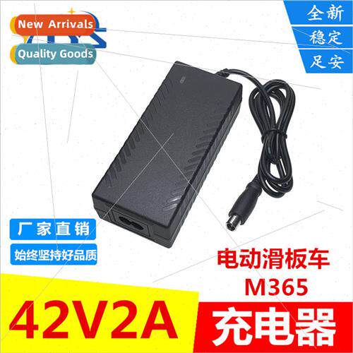 42v2a Charger Electric Scooter M365 ES1/ES2/ES4 -ion Battery