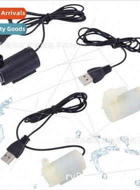 Mute Submersible Pump Mini Micro Water Pump DC3V 5V Computer