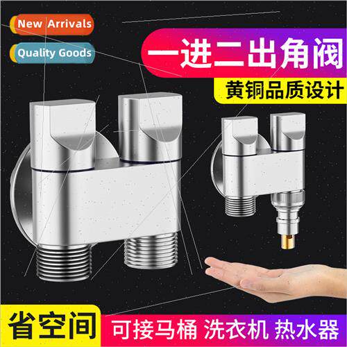 Washing machine faucet automatic stop valve one into two out