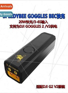 Goggles BEC Adaptable DJI G2 V2 Goggles 20W Fast Charge 3-6S