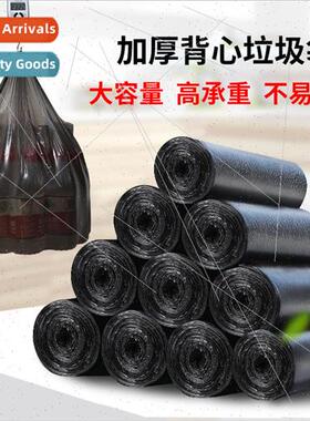 Garbage bags 适用 home use black thickened handheld undershi