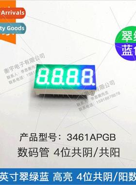 0.36-inch 4-dig digal tube 3461APGB emerald green blue high